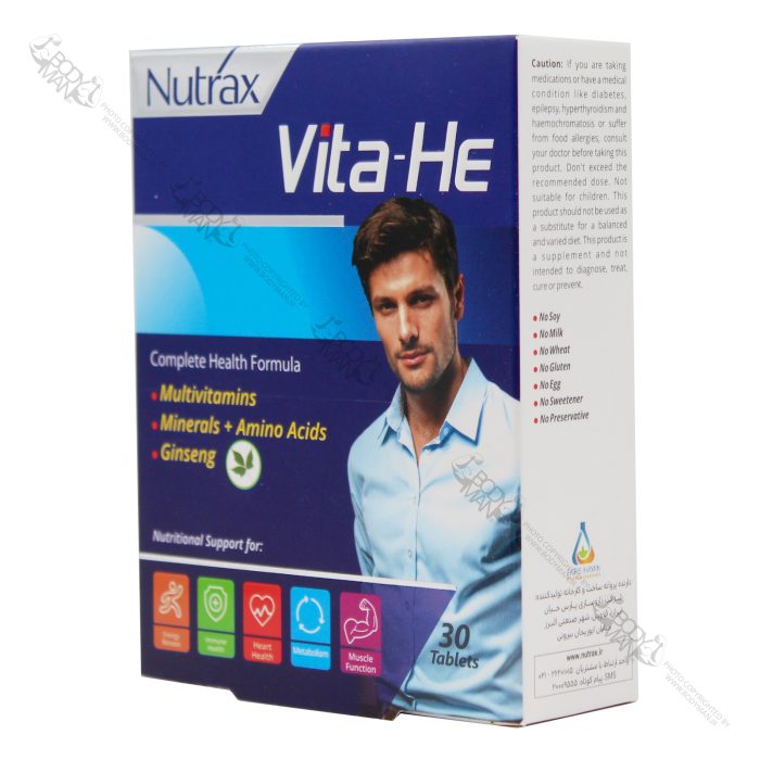 وایتا-هی نوتراکس | Nutrax Vita-He - Image 1